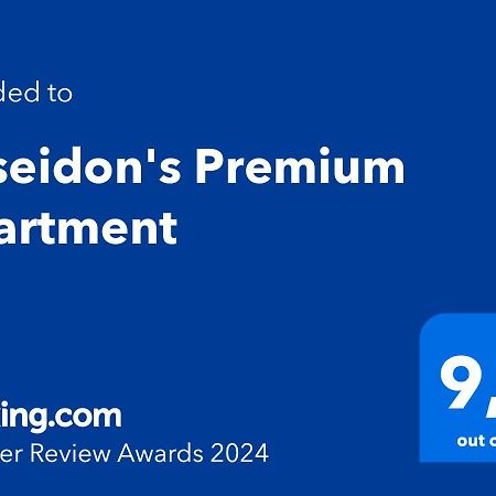 Kateríni Poseidon'S Premium Apartment מראה חיצוני תמונה