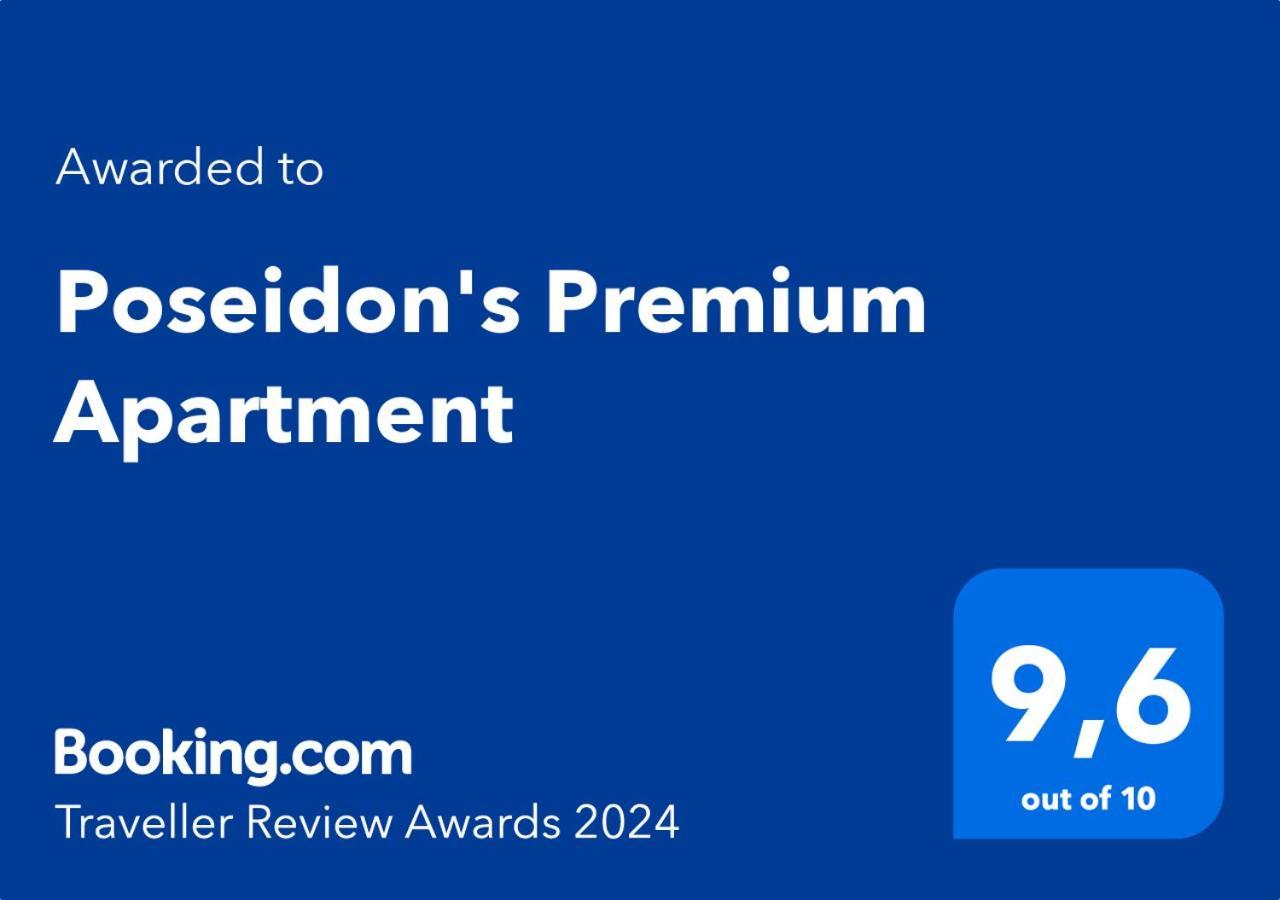 Kateríni Poseidon'S Premium Apartment מראה חיצוני תמונה